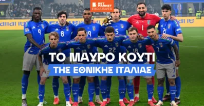 Καλαμπρέζε (Sportitalia) στο BetMarket.com.cy: «Φταίει η ομοσπονδια – Δεν υπάρχουν κορυφαία ταλέντα στην Ιταλία»
