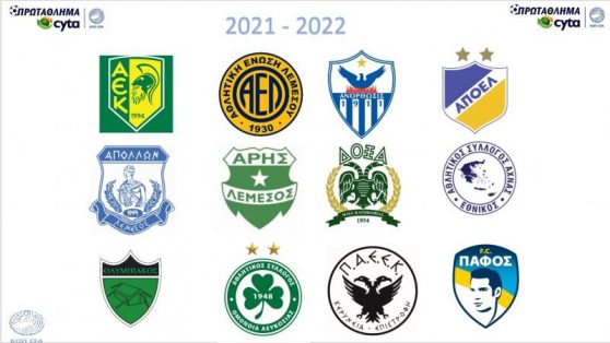 Αφιέρωμα Κυπριακού Πρωταθλήματος 2021/2022