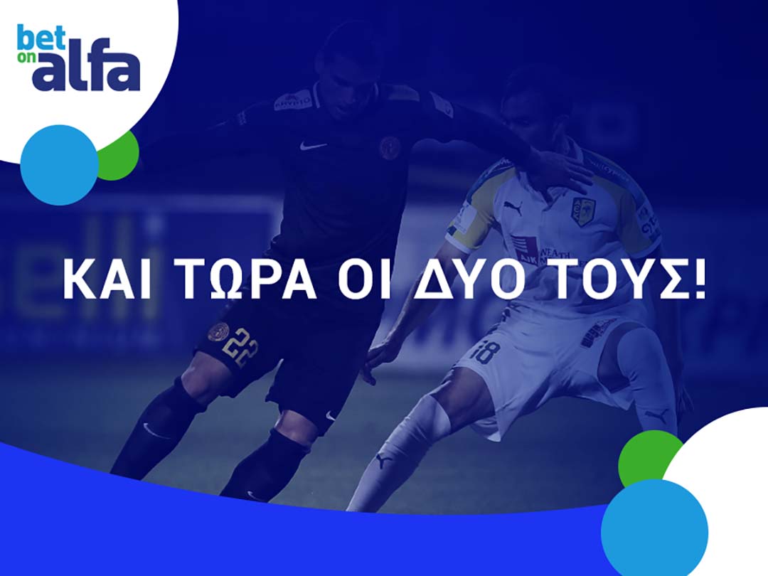 Η ματσάρα ΑΠΟΕΛ – Απόλλων παίζει στην BET ON ALFA