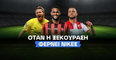 Όταν η διακοπή πρωταθλημάτων γίνεται πλεονέκτημα – O Ντ. Τζουγκάνοβιτς στο BetMarket.com.cy