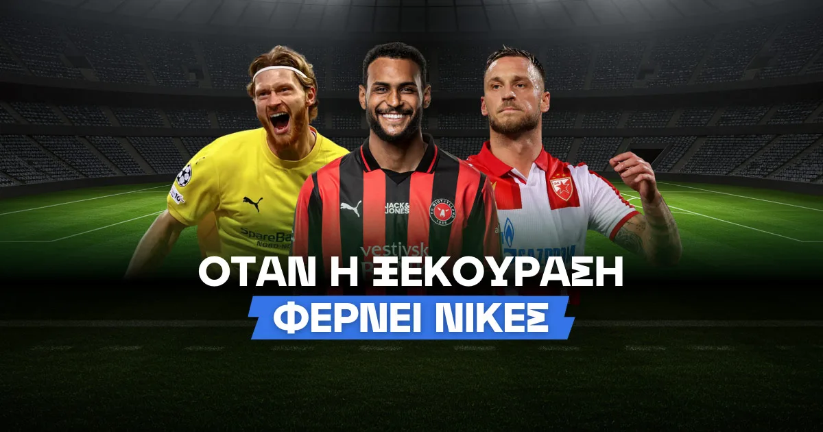 Όταν η διακοπή πρωταθλημάτων γίνεται πλεονέκτημα – O Ντ. Τζουγκάνοβιτς στο BetMarket.com.cy