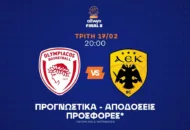 Δύο επιλογές στον προημιτελικό!