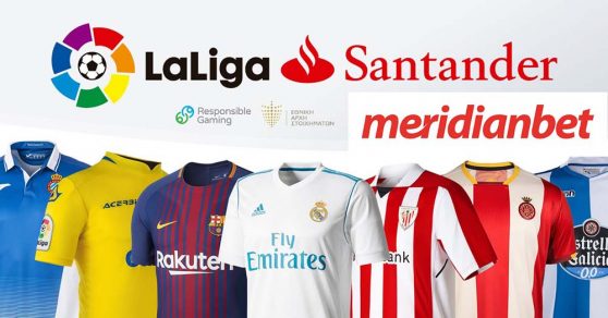 Meridianbet: Ώρα για… La Liga! (Αποδόσεις κατάκτησης πρωταθλήματος)