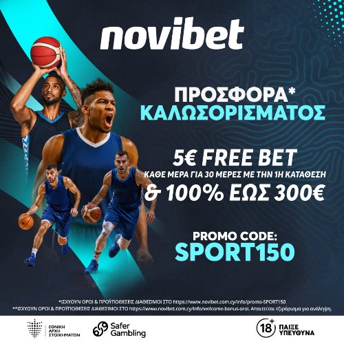 Promo