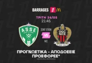 Combo bet και anytime σκόρερ από το μπαράζ της Ligue 1!
