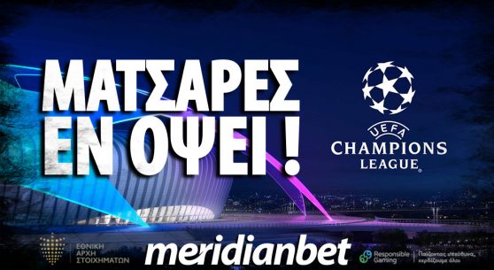 Meridianbet: Τα πρώτα γκολ οι Μέσι και Σαλάχ απόδοση 18.25!