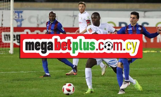 Πόνταρε στην Megabet Plus για το ΕΝΠ-Δόξα με τις περισσότερες επιλογές της αγοράς!