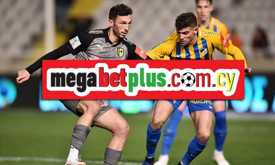 Βλέπεις under στην Αρένα; Πόνταρε στην Megabet Plus για το ΑΕΚ-ΑΠΟΕΛ