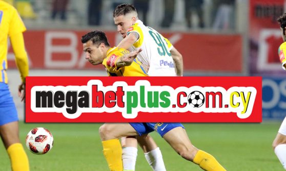 Βλέπεις G/G στο ΓΣΠ; Πόνταρε στην Megabet Plus για το ΑΠΟΕΛ-ΑΕΚ