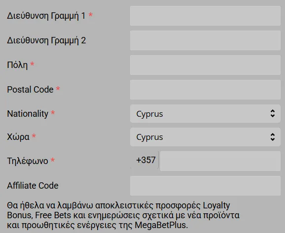 megabet plus promo code field