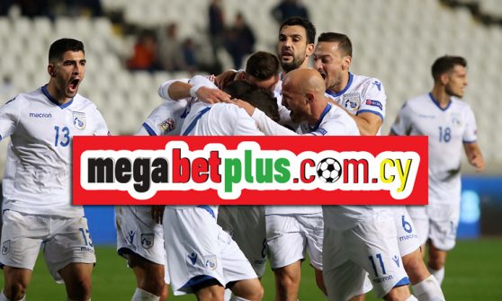 Βλέπεις over 3.5 γκολ στο ΓΣΠ; Πόνταρε στην Megabet Plus για το Κύπρος-Σαν Μαρίνο