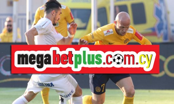 Goal/Goal στο Απόλλων-ΑΕΛ: Πόνταρε στην Megabet Plus!