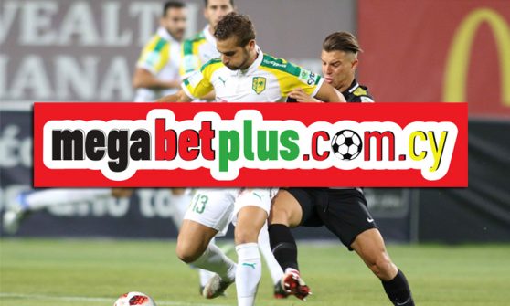 Βλέπεις Χ στο ΑΕΛ-ΑΕΚ; Πόνταρε στην Megabet Plus!