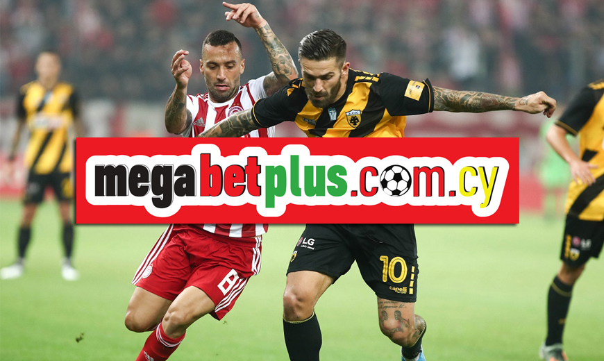 Ντέρμπι ΑΕΚ-Ολυμπιακός στην Megabet Plus με τις περισσότερες στοιχηματικές επιλογές!