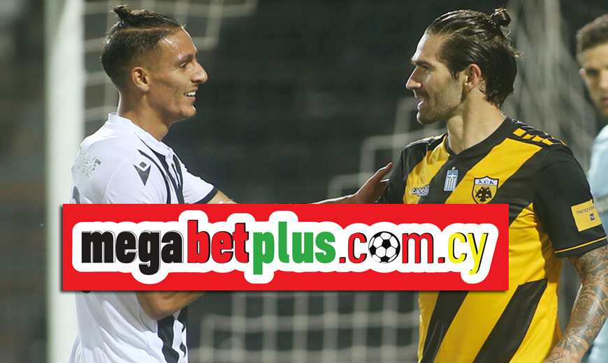 ΑΕΚ-ΠΑΟΚ στην Megabet Plus σε ματς «τελικό» και με αμέτρητες επιλογές πονταρίσματος!