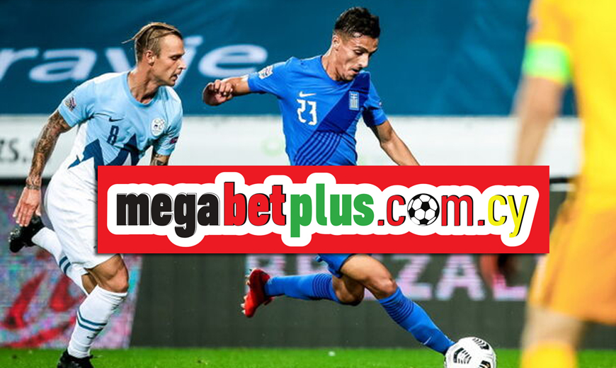 Πόνταρε διπλό της Ελλάδας στο Κόσοβο στην Megabet Plus με αμέτρητες επιλογές για στοίχημα!