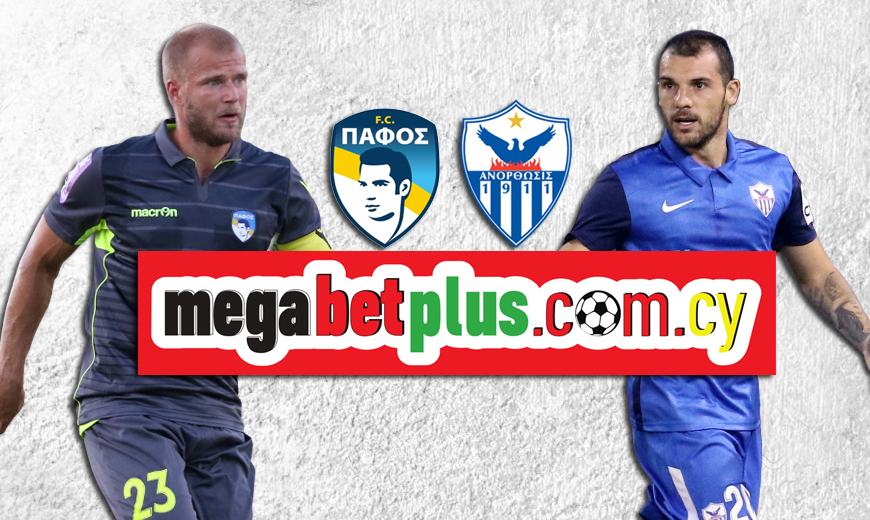 Πάφος-Ανόρθωση στην Megabet Plus με επιλογή OVER και αμέτρητες αποδόσεις!