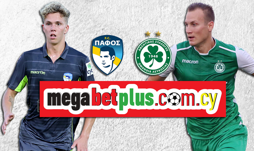 Πάφος-Ομόνοια στην Megabet Plus με επιλογή UNDER με τις καλύτερες αποδόσεις!