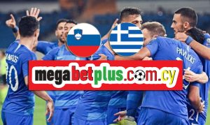 Στην μάχη του Nations League η Εθνική Ελλάδος, πόνταρε στην Megabet Plus για τον αγώνα με Σλοβενία!