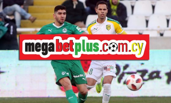 Βλέπεις άσο; Πόνταρε στην Megabet Plus για το Ομόνοια-ΑΕΚ