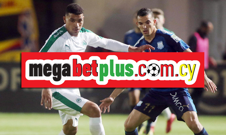 Διπλό στο ΓΣΠ; Πόνταρε στην Megabet Plus για το Ομόνοια-Απόλλων