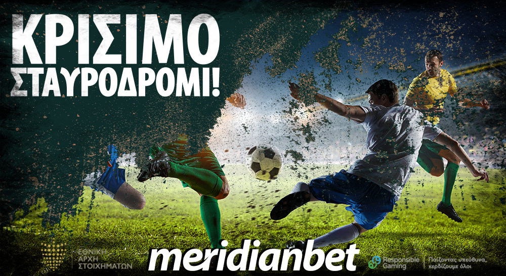 Meridianbet: Over 3.5 goals στο ΓΣΠ και Over 2.5 goals σε Τσίρειο απόδοση 5.70!