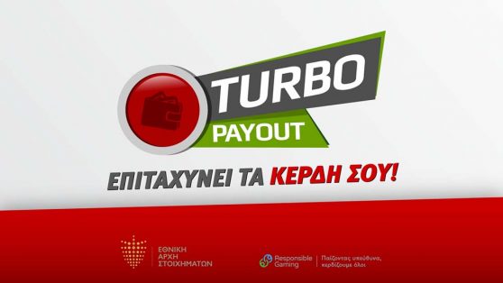 Meridianbet: Επισπεύστε τα κέρδη σας με Turbo Payout!