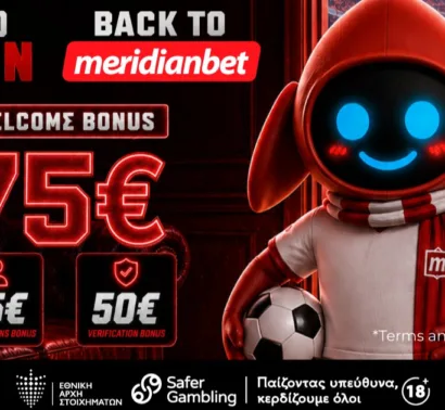 Meridianbet: Νέος χρήστης; Επωφελήσου με σούπερ Μπόνους 75€