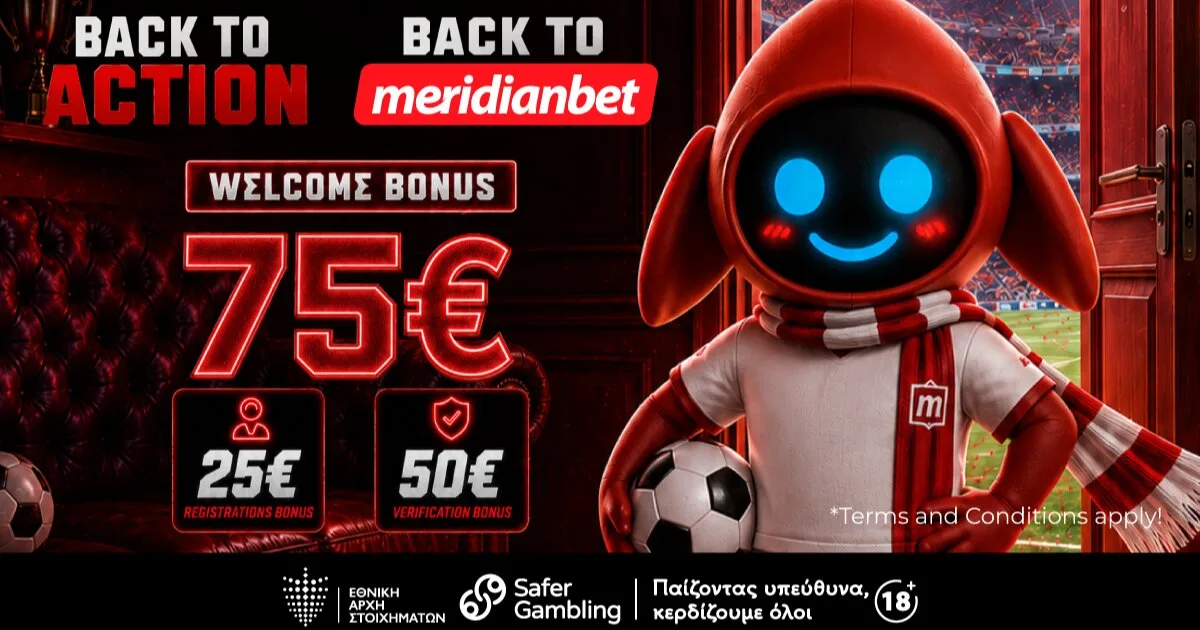 Meridianbet: Νέος χρήστης; Επωφελήσου με σούπερ Μπόνους 75€