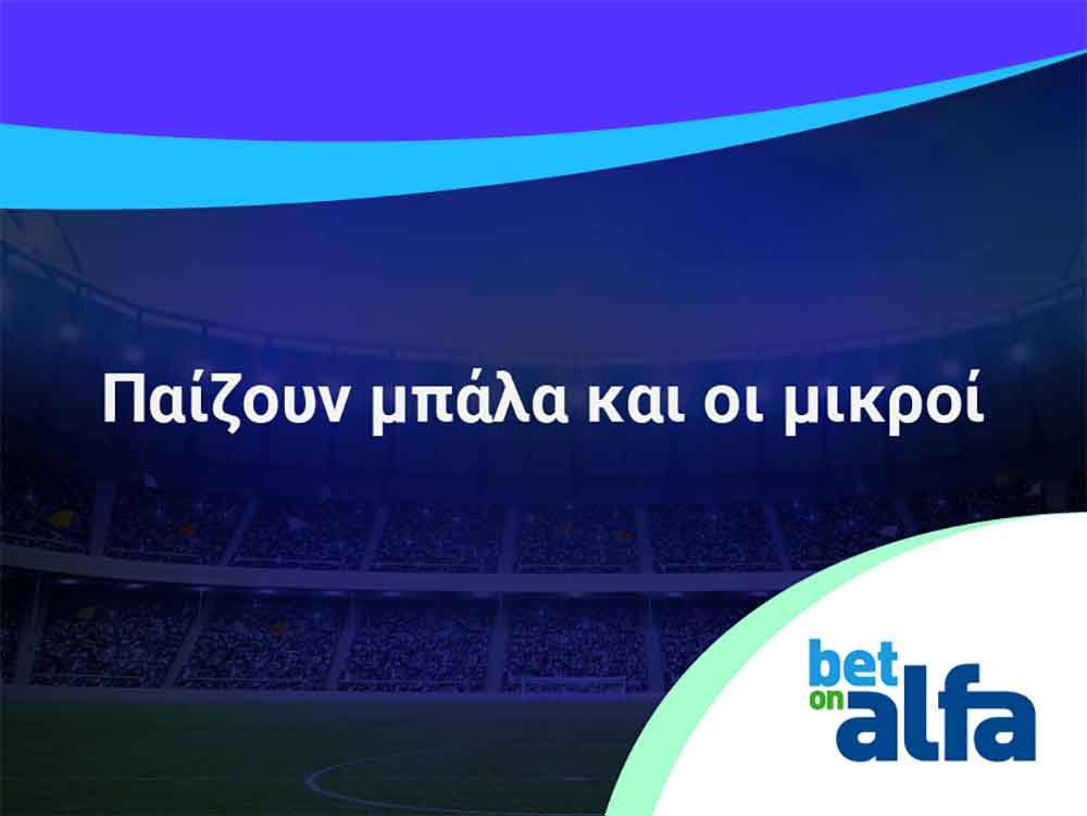 Betonalfa: Φαβορί με 1.50 ο Εθνικός Άχνας