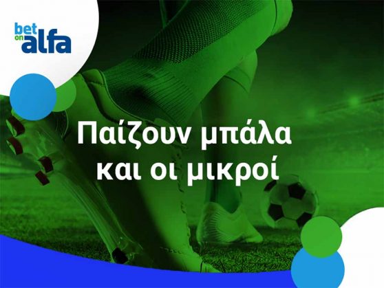 betonalfa-thoi-olympiakos-me-apodosi-1-55-to-over-2-5-goals