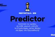 Mundial 2026 Predictor