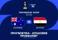 Μήπως υποτιμάμε ξανά την Αυστραλία;