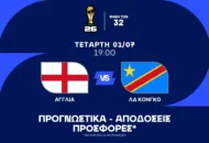Η νίκη, τα γκολ και η κάρτα στα 5.90