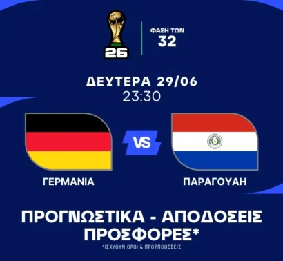 Συμπαγής η Παραγουάη με απέχθεια στα... κόρνερ!