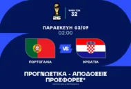 Κρίνεται στις λεπτομέρειες η ευρωπαϊκή “μονομαχία”