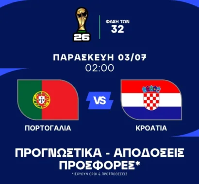Κρίνεται στις λεπτομέρειες η ευρωπαϊκή “μονομαχία”