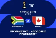 Το value bet στα κόρνερ