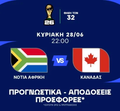 Το value bet στα κόρνερ