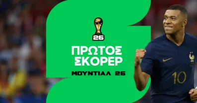 Πρώτος σκόρερ Μουντιάλ 2026: Στοίχημα και Αποδόσεις