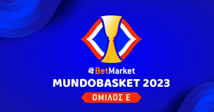 Mundobasket 2023 – 5ος Όμιλος: Ανάλυση και ειδικά στοιχήματα