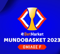 Mundobasket 2023 – 6ος Όμιλος: Η ανάλυση και τα ειδικά στοιχήματα