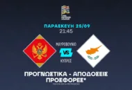 Προγνωστικά Nations League με αποδόσεις στα 4.50 και Bet Builder