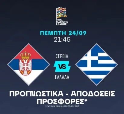 Combo bet με αξία και κάρτα σε παίκτη που δεν περιμένεις