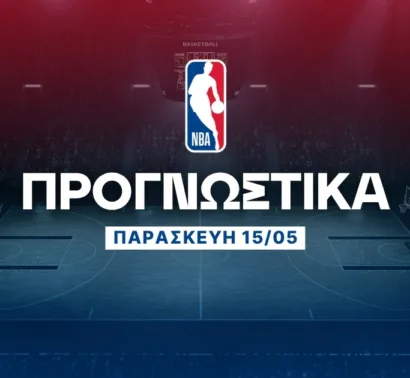 Προγνωστικά NBA: Η πίστη στον Κάνινγκχαμ