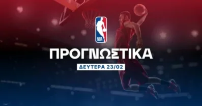 Προγνωστικά NBA: Ο Μονκ βρίσκει χώρο με τις απουσίες