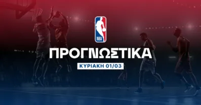 Προγνωστικά NBA: Το line του Έντουαρντς προκαλεί