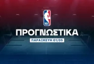 Προγνωστικά NBA: Με το σκορ του Μπάρετ