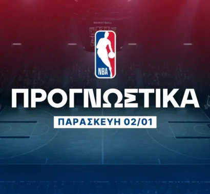 Προγνωστικά NBA: Ο Μπάτλερ τα βρίσκει… σκούρα