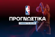 Προγνωστικά NBA: Με ένα under σε Game 7